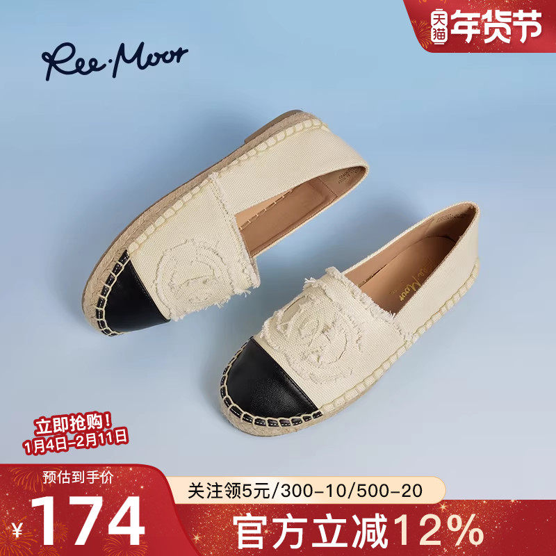 reemoor平底单鞋2026年春秋新款小香风渔夫鞋浅口编织懒人鞋睿慕,女鞋,渔夫鞋,淘宝优惠券,粉丝福利购,淘宝优惠卷