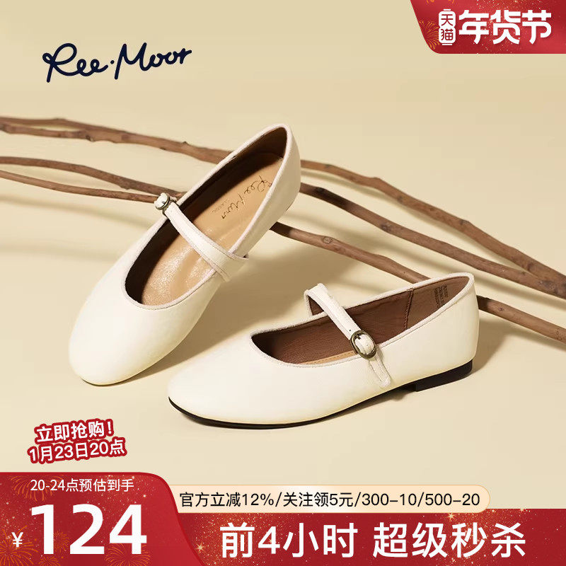 reemoor2026春夏新款方头浅口单鞋新中式国风平底鞋玛丽珍鞋睿慕,女鞋,浅口单鞋,淘宝优惠券,粉丝福利购,淘宝优惠卷