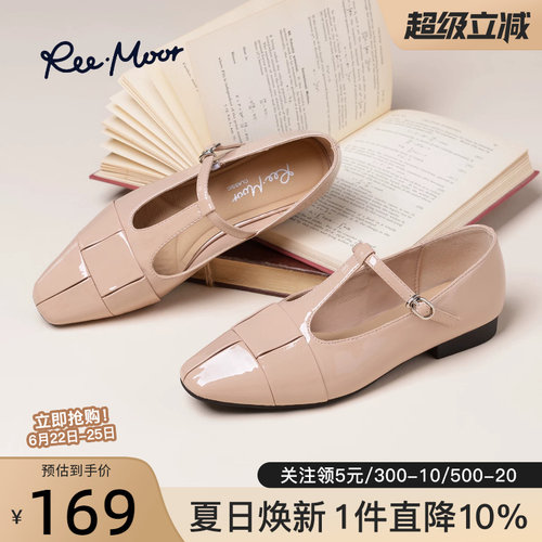 reemoor法式漆皮玛丽珍平底鞋