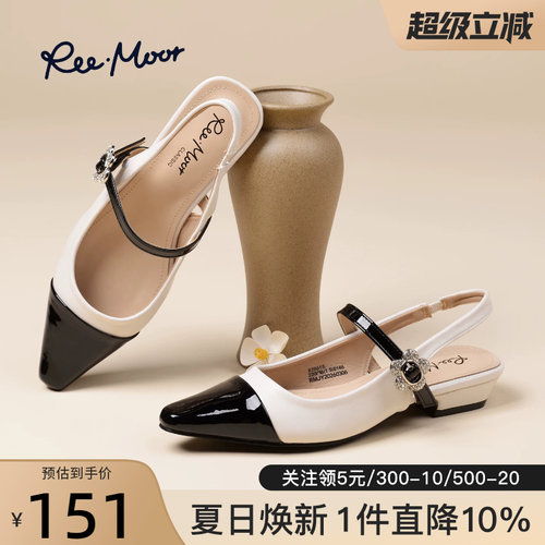 reemoor拼色尖头后空玛丽珍凉鞋