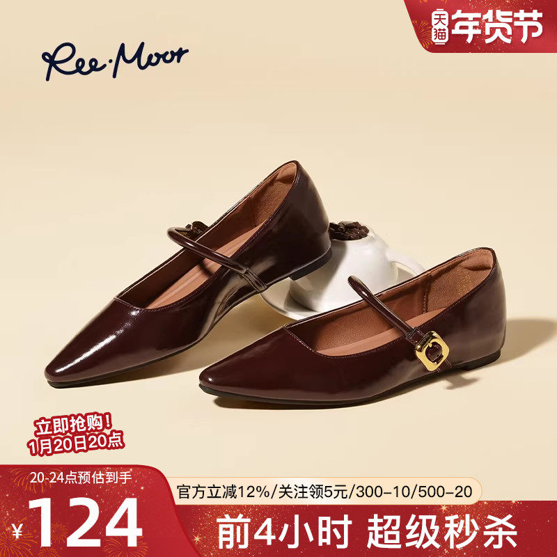 reemoor2026新款法式内增高复古玛丽珍鞋女尖头浅口平底单鞋睿慕,女鞋,玛丽珍鞋,淘宝优惠券,粉丝福利购,淘宝优惠卷