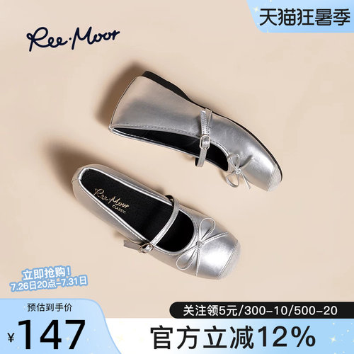 reemoor睿慕玛丽珍女鞋