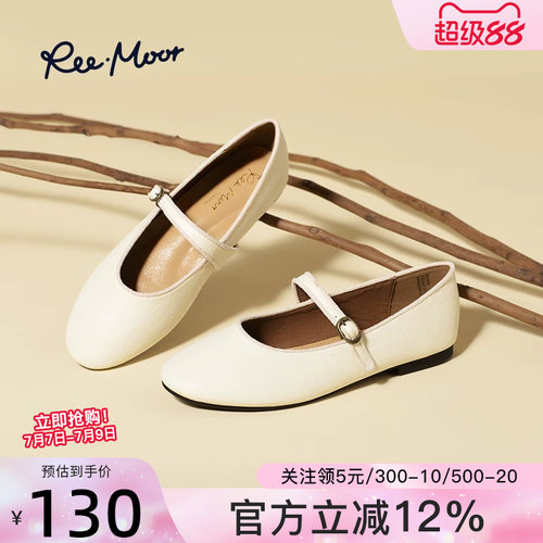 reemoor新中式方头平底玛丽珍鞋