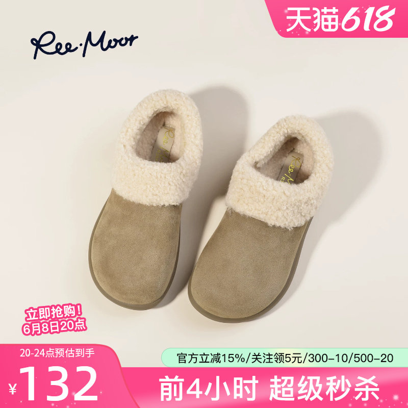 reemoor2025新款法式毛毛勃肯鞋女一脚蹬加绒半托厚底雪地靴睿慕