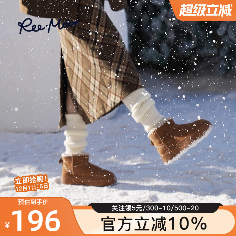 reemoor时尚加绒保暖厚底雪地靴