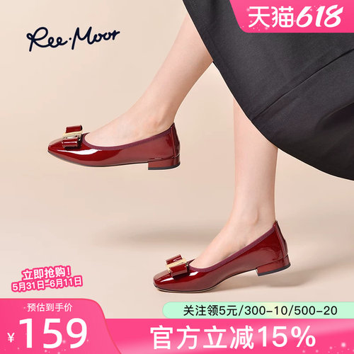 REEMOOR职业小香风方扣平底鞋