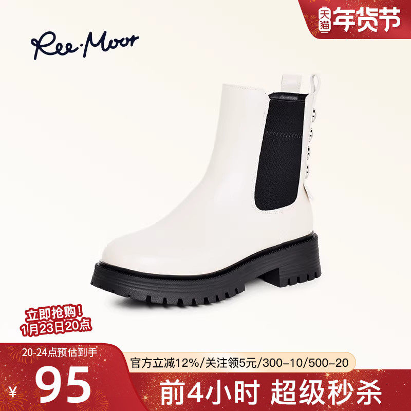 reemoor睿慕铆钉烟筒靴女2025秋冬新款切尔西靴子女休闲女靴,女鞋,烟筒靴,淘宝优惠券,粉丝福利购,淘宝优惠卷