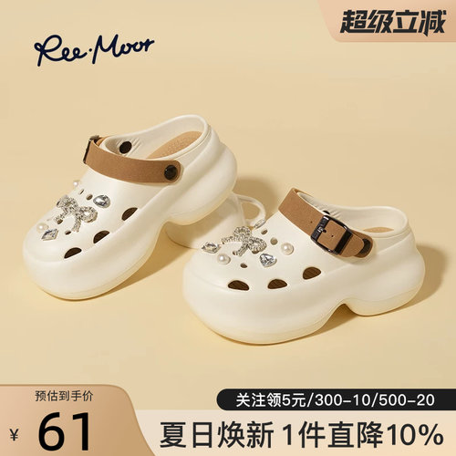 reemoor2026新款厚底洞洞鞋女软底海边沙滩鞋懒人包头凉拖鞋睿慕