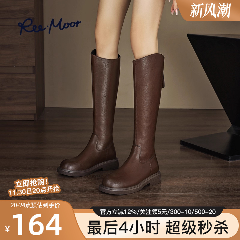 reemoor睿慕骑士靴厚底