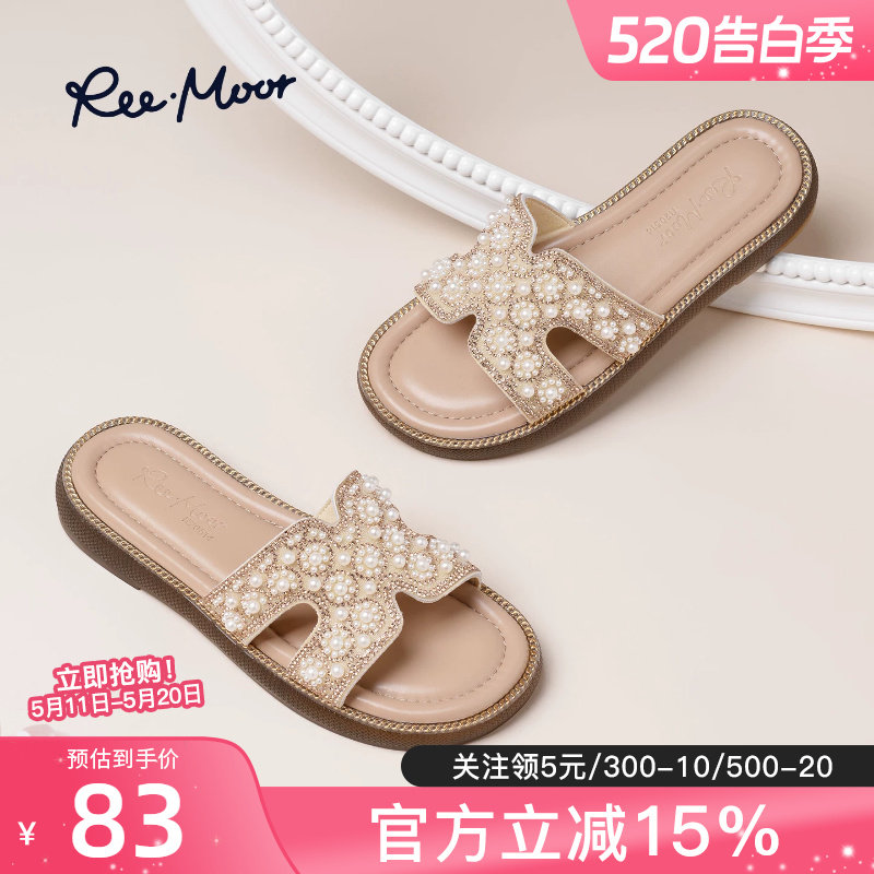 reemoor水钻凉拖鞋女2026年夏季新款外穿时尚百搭平底鞋软底睿慕