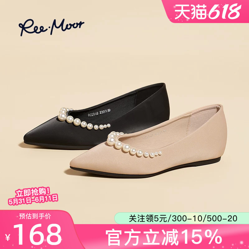 reemoor法式尖头珍珠平底单鞋女2026新款春夏瓢鞋豆豆鞋女睿慕