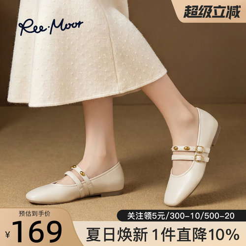 reemoor睿慕法式方头玛丽珍鞋