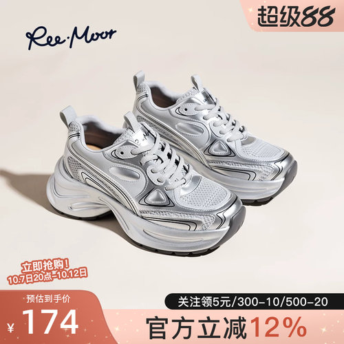 reemoor睿慕老爹鞋运动鞋