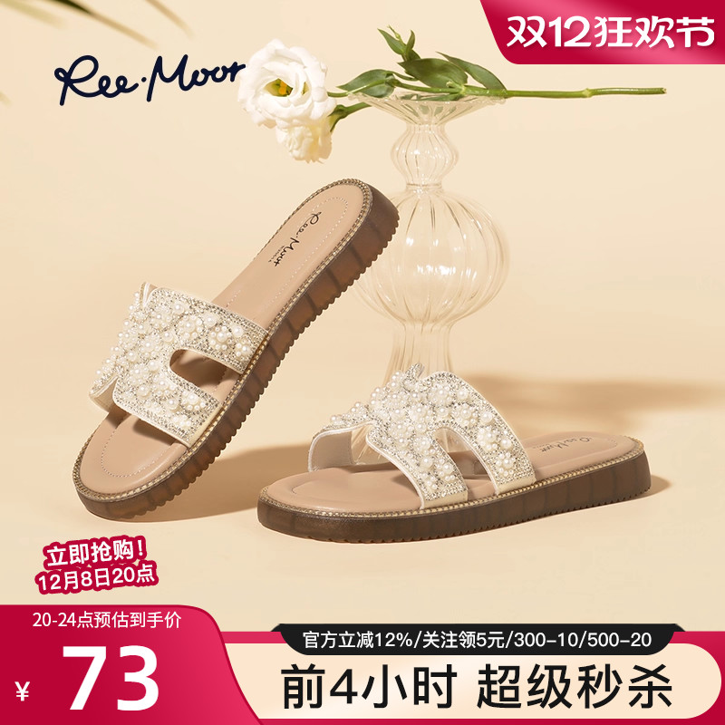 reemoor睿慕平底日常休闲拖鞋