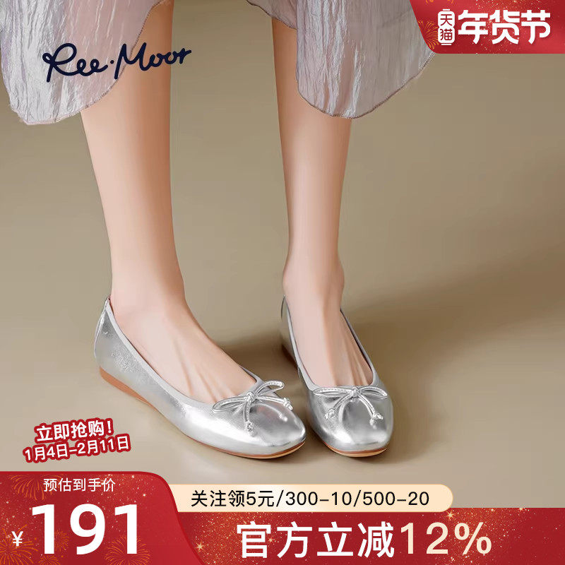 REEMOOR睿慕2026新款浅口单鞋女芭蕾软底船鞋舒适漆皮蛋卷鞋女,女鞋,浅口单鞋,淘宝优惠券,粉丝福利购,淘宝优惠卷