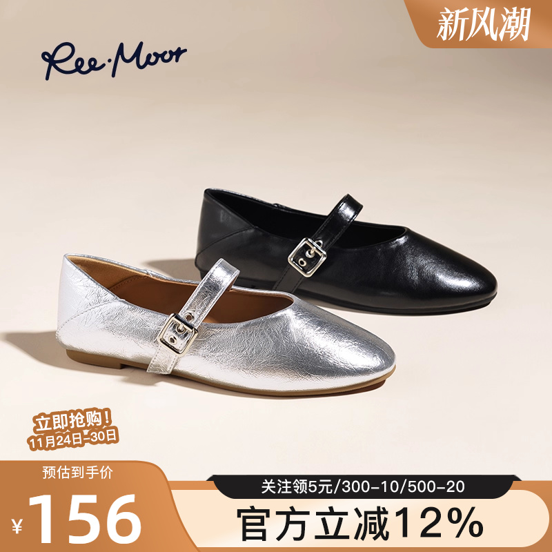 reemoor睿慕玛丽珍女鞋