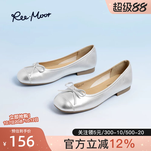 reemoor睿慕单鞋通勤平底鞋