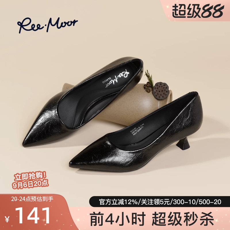 remoor法式复古尖头细跟浅口单鞋图片