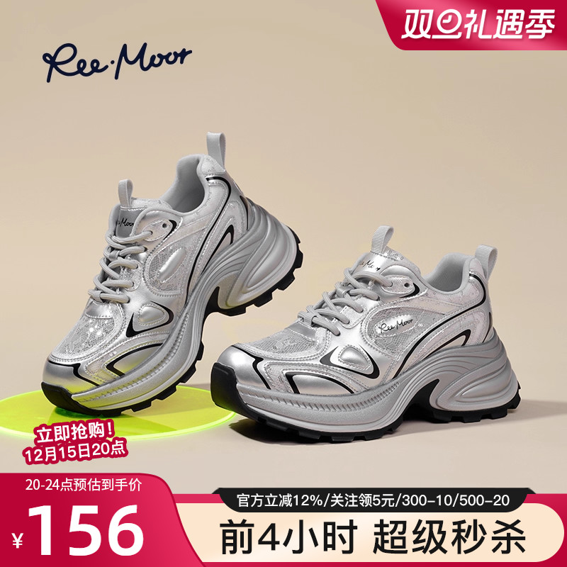 reemoor2025新款法式复古厚底老爹鞋女增高休闲运动鞋女鞋睿慕