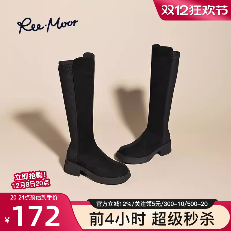 时尚百搭厚底增高显瘦弹力高跟靴