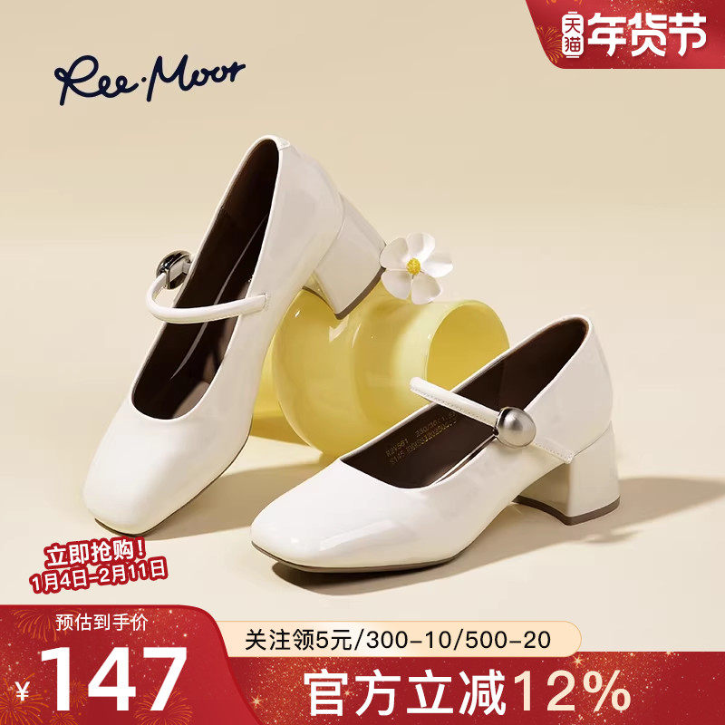 reemoor2026新款法式复古玛丽珍鞋女平底单鞋一字扣带女鞋睿慕,女鞋,玛丽珍鞋,淘宝优惠券,粉丝福利购,淘宝优惠卷