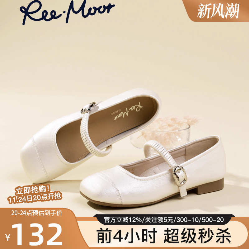 remoor法式复古方头玛丽珍鞋
