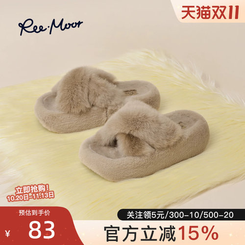 reemoor女加绒防滑厚底毛毛鞋