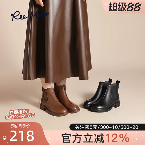 reemoor睿慕短靴烟筒靴