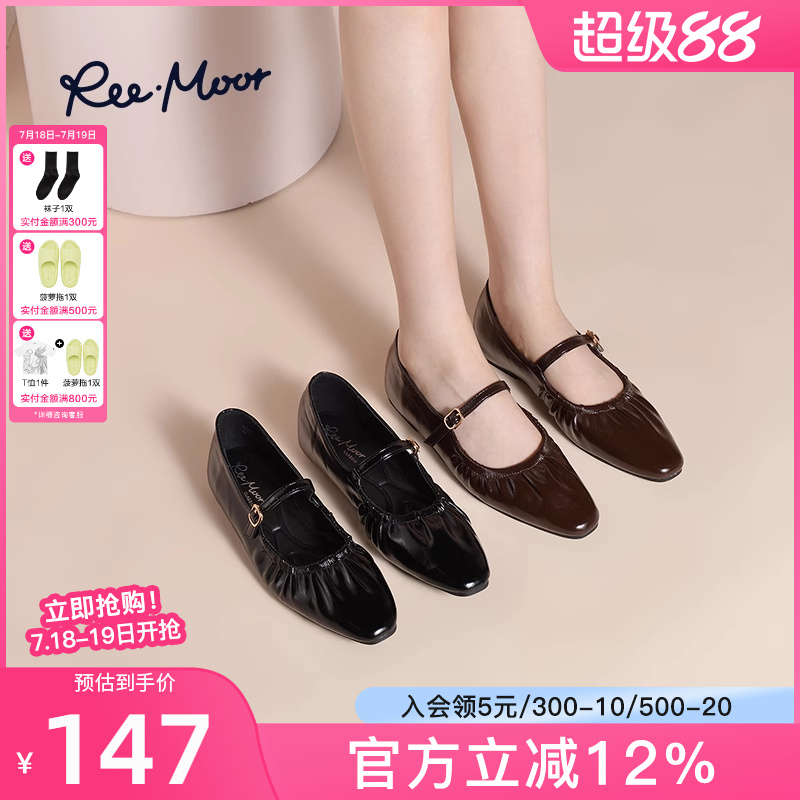 reemoor睿慕玛丽珍女鞋