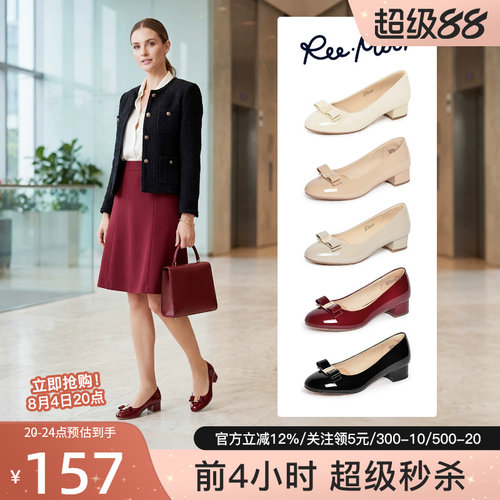 REEMOOR单鞋舒适气质跟鞋婚鞋