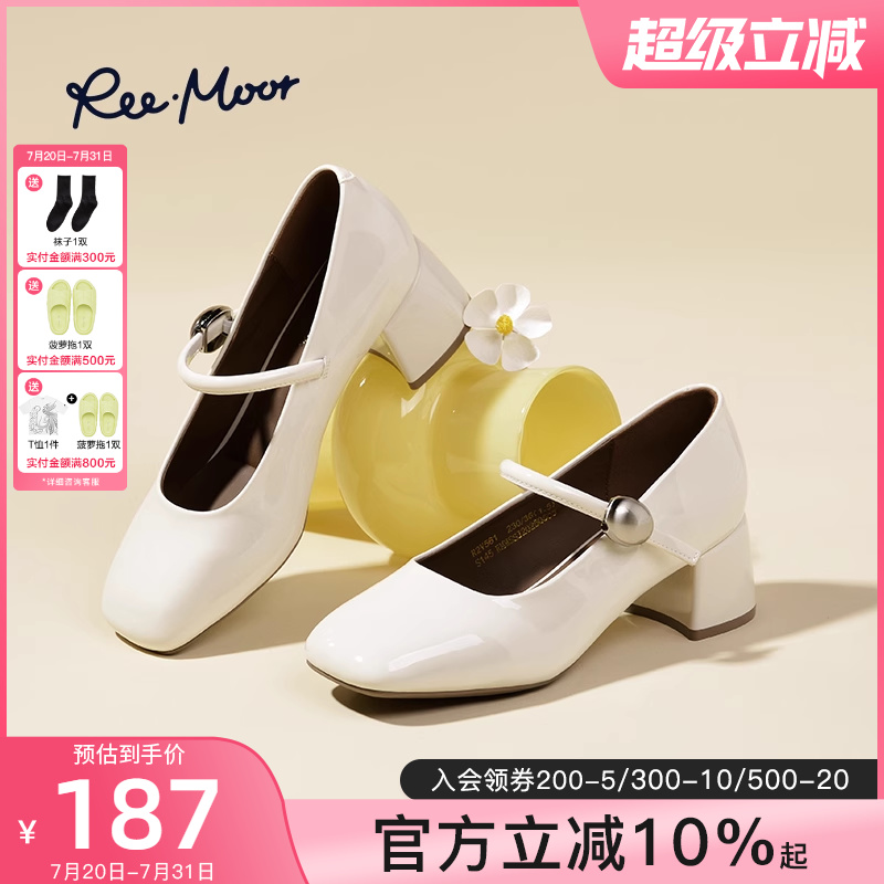 remoor法式复古玛丽珍鞋