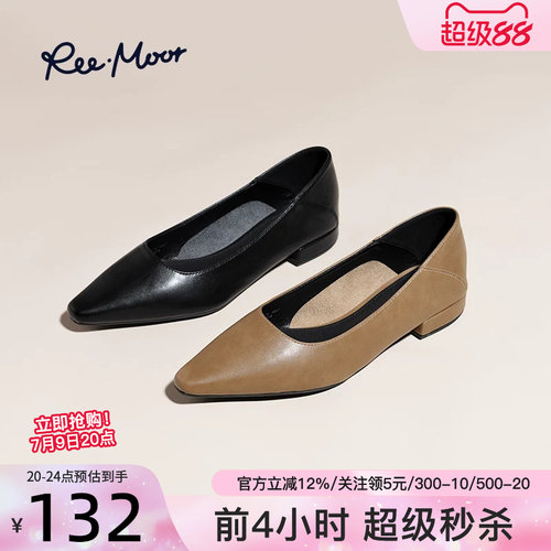 reemoor睿慕玛丽珍鞋尖头粗跟
