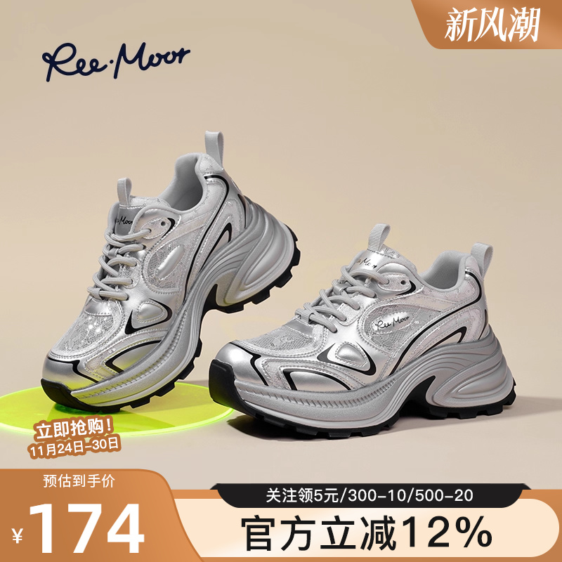 reemoor2025新款法式复古厚底老爹鞋女增高休闲运动鞋女鞋睿慕