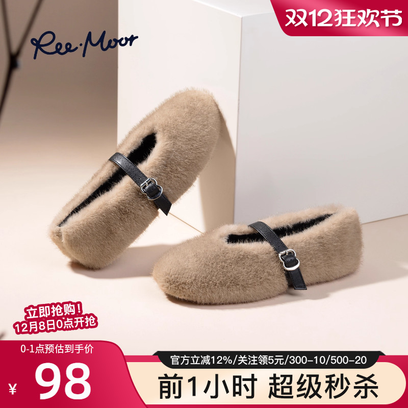 平底reemoor2025年秋季新款百搭