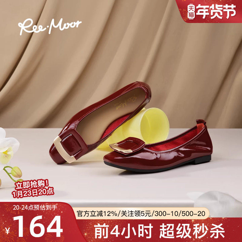 REEMOOR睿慕2026春夏新款法式方头浅口单鞋时尚撞色方扣平底鞋女,女鞋,浅口单鞋,淘宝优惠券,粉丝福利购,淘宝优惠卷