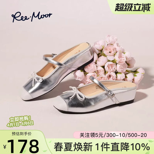 REEMOOR睿慕法式复古玛丽珍鞋