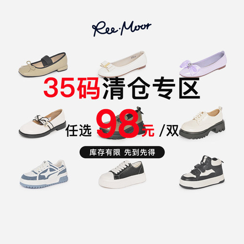 35码特价百搭平底单鞋凉拖鞋女