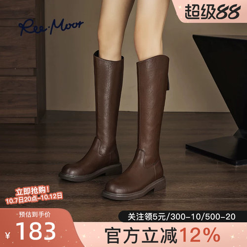 reemoor睿慕骑士靴厚底