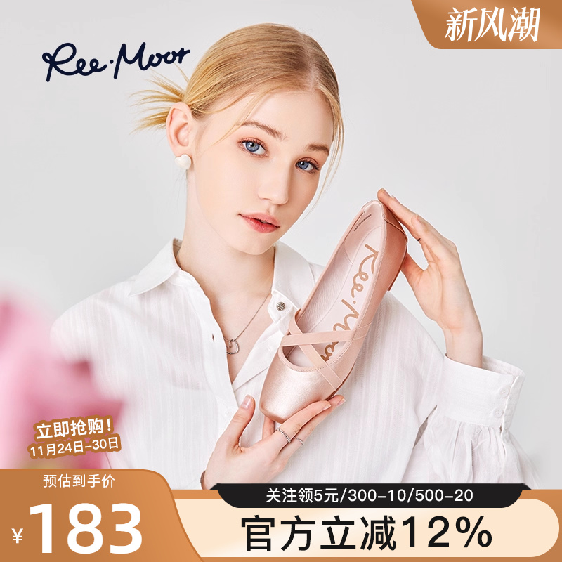 reemoor睿慕软底蛋卷鞋女外穿单鞋法式鞋子银色芭蕾鞋平底瓢鞋