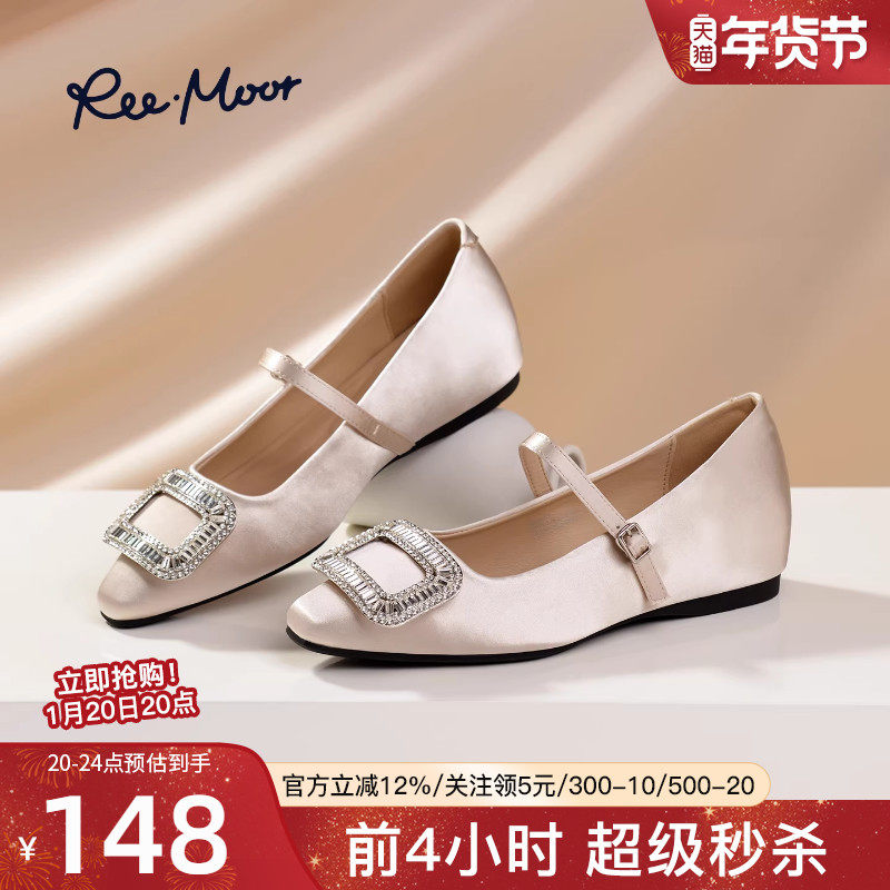 reemoor2026春夏新款法式水钻方扣玛丽珍女鞋复古平底单鞋睿慕,女鞋,玛丽珍鞋,淘宝优惠券,粉丝福利购,淘宝优惠卷