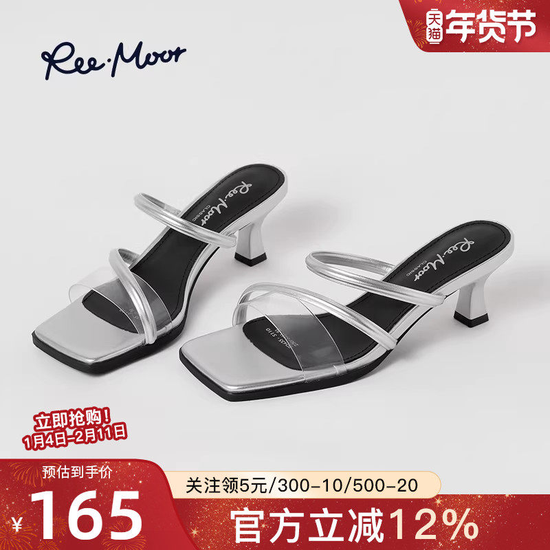 reemoor2026新款法式透明一字拖鞋女配裙子仙女风高跟凉拖鞋睿慕,女鞋,一字拖,淘宝优惠券,粉丝福利购,淘宝优惠卷
