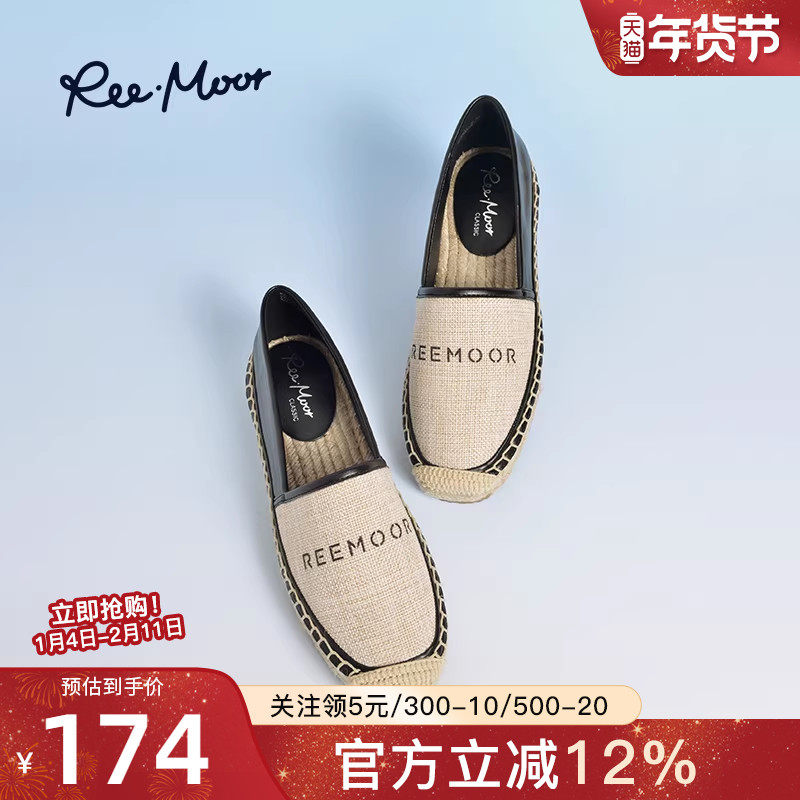 reemoor草编渔夫鞋2026年春秋新款百搭懒人鞋软底单鞋一脚蹬睿慕,女鞋,渔夫鞋,淘宝优惠券,粉丝福利购,淘宝优惠卷