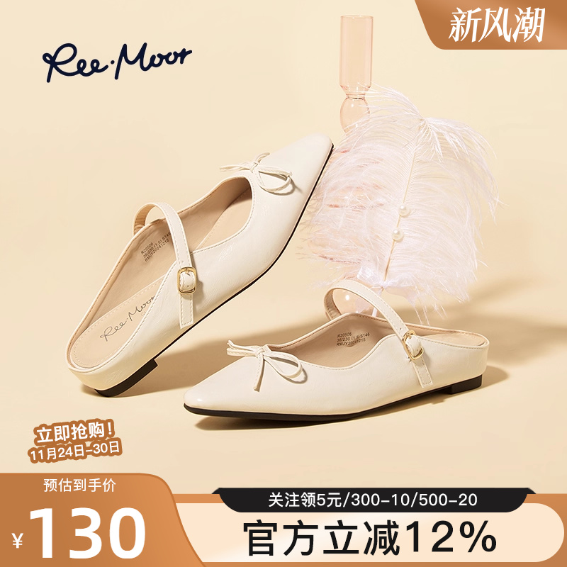 reemoor蝴蝶结仙女风浅口单鞋女2025新款软底一字带凉拖鞋睿慕