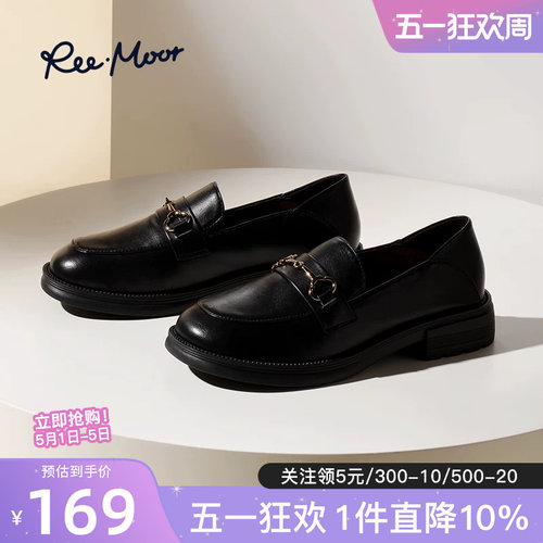 REEMOOR一脚蹬厚底乐福鞋
