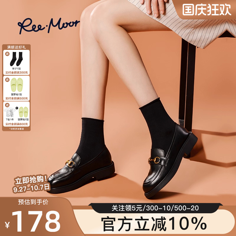 reemoor牛皮软底单鞋女