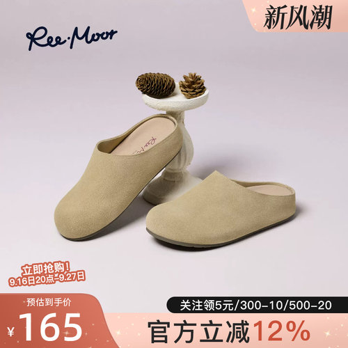 REEMOOR睿慕2026春夏新款反绒皮勃肯鞋女包头半拖一脚蹬懒人鞋