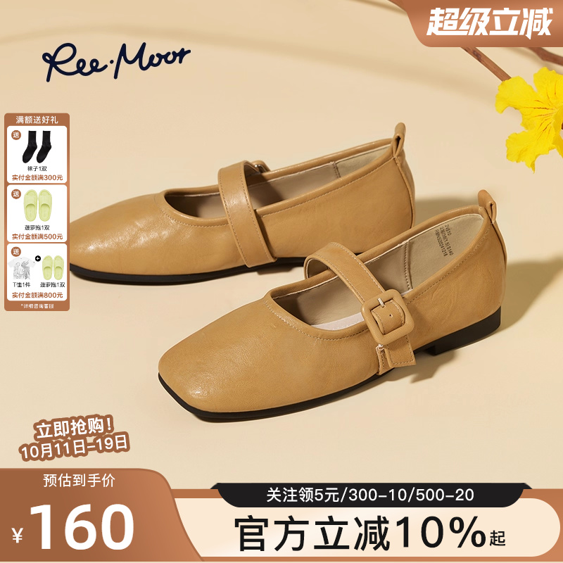 REEMOOR2025春季新款方头单鞋