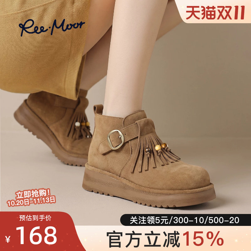 reemoor睿慕新款复古流苏厚底马丁靴女反绒皮保暖加绒冬季靴子