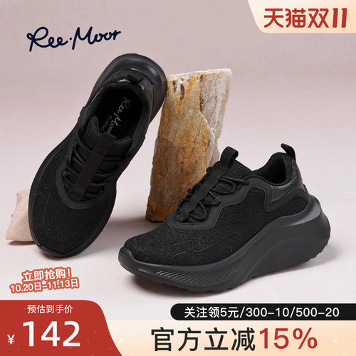 reemoor睿慕透气厚底网面跑鞋