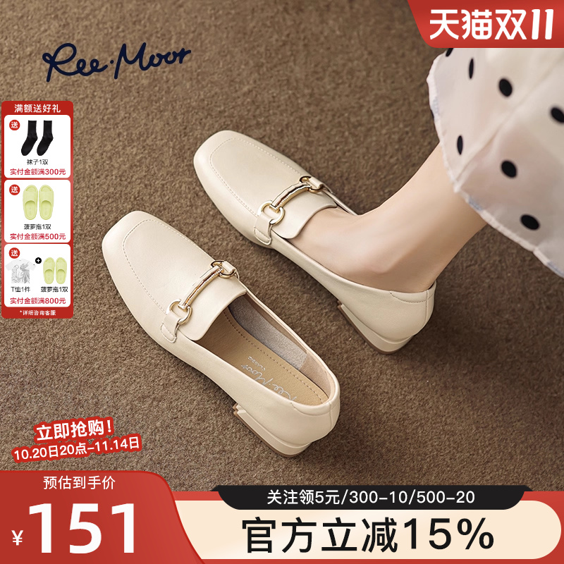 REEMOOR厚底简约乐福鞋